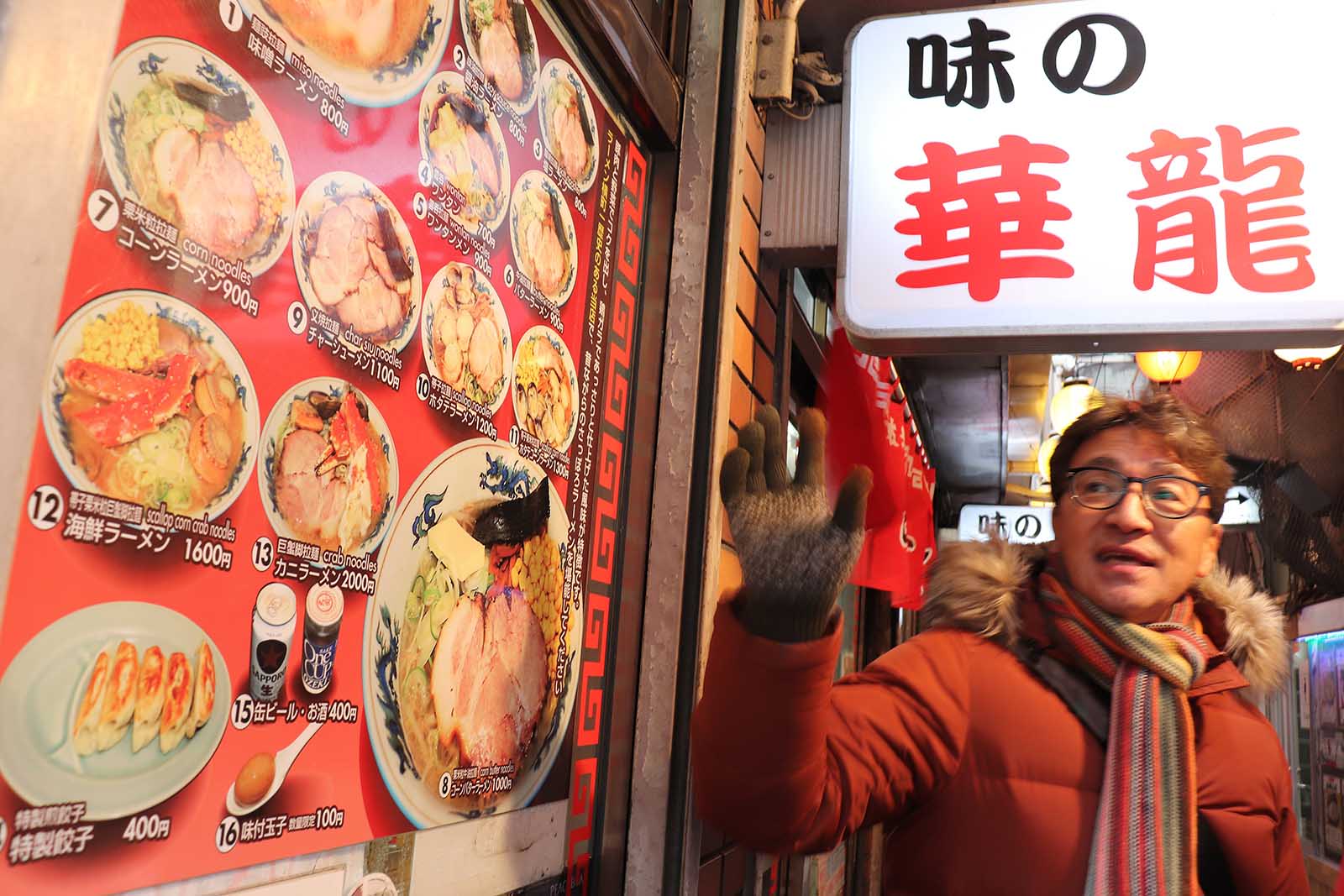 A tour of Ramen Alley, Sapporo, Japan | Winter in Sapporo